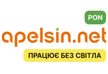 Apelsin.Net