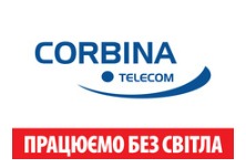 Corbina Telecom